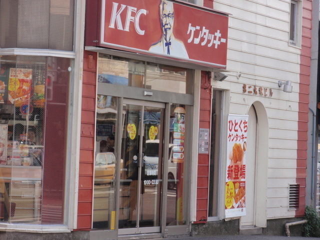 Other. 240m to KFC (other)