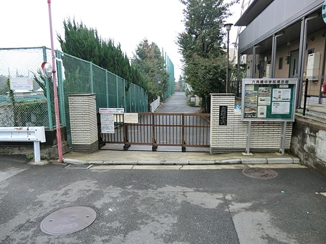 Junior high school. 1000m to Yokohama Municipal Rokkakubashi junior high school