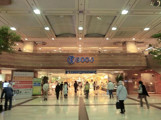 Shopping centre. 1100m to Sogo Yokohama