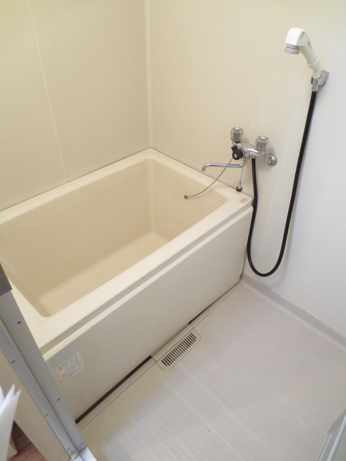Bath