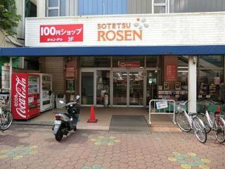 Supermarket. 1100m to Sotetsu Rosen large shop