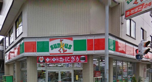 Convenience store. thanks Shindai 249m to the entrance (convenience store)
