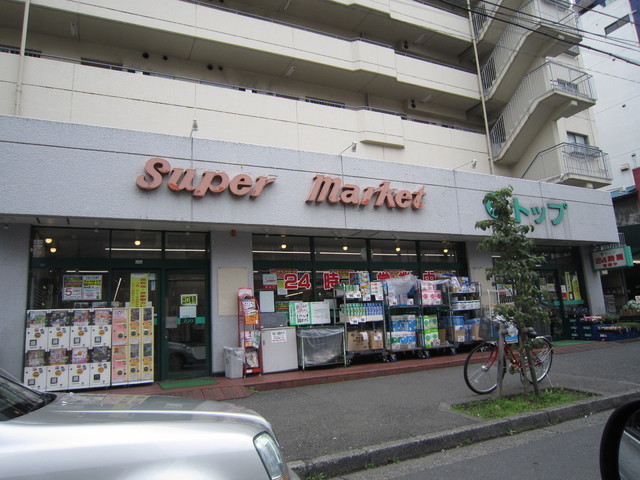 Supermarket. 40m to the top (super)