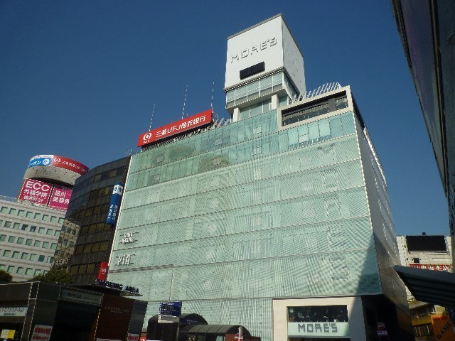 Shopping centre. Moazu until the (shopping center) 1500m