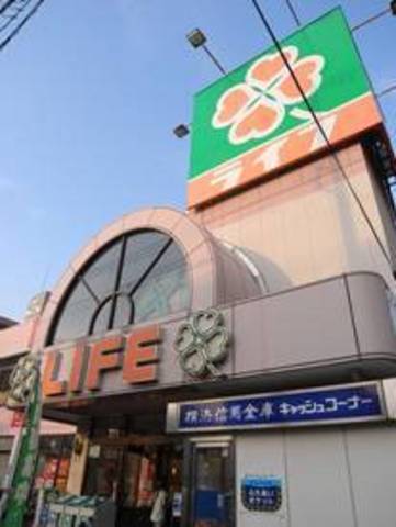 Supermarket. 530m up to life (Super)