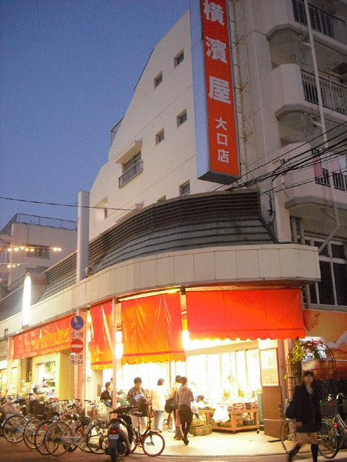 Supermarket. Yokohamaya large store up to (super) 500m