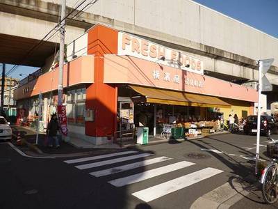 Supermarket. Yokohamaya until the (super) 843m
