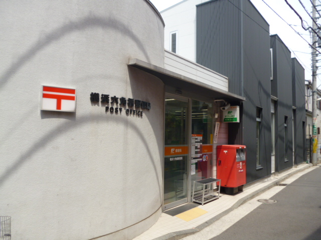 post office. 307m to Yokohama Rokkakubashi post office (post office)