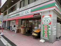 Supermarket. 100 yen 98m to Lawson (super)