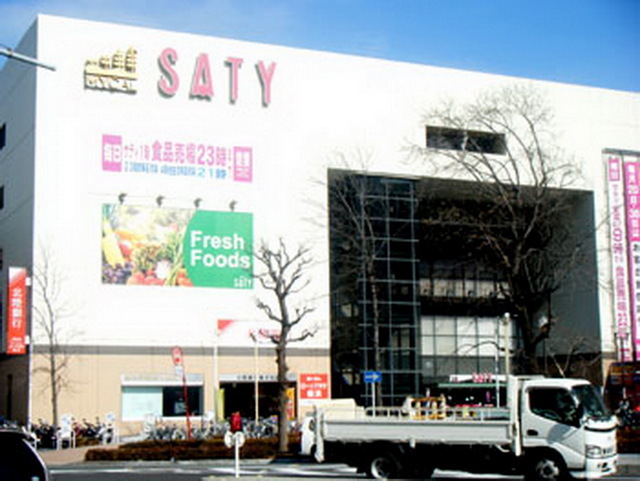 Shopping centre. 1100m to Satie (shopping center)
