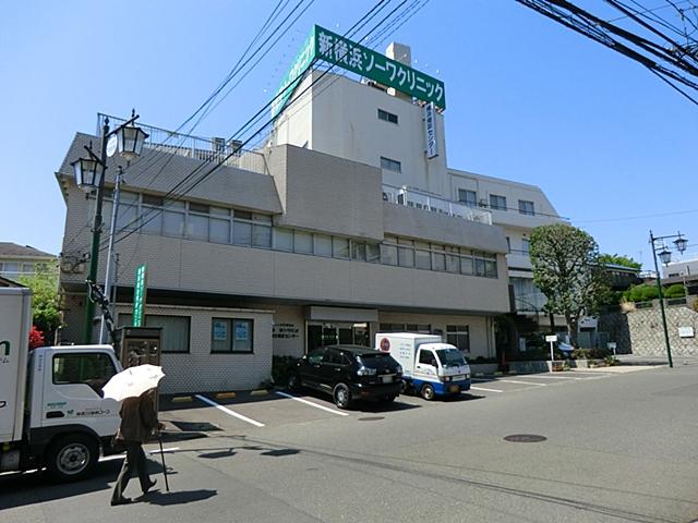 Hospital. 700m to Shin-Yokohama Sowa Clinic