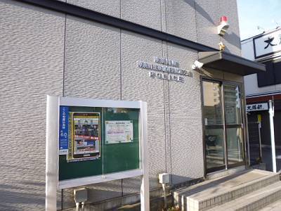Police station ・ Police box. (Police station ・ 50m to alternating)