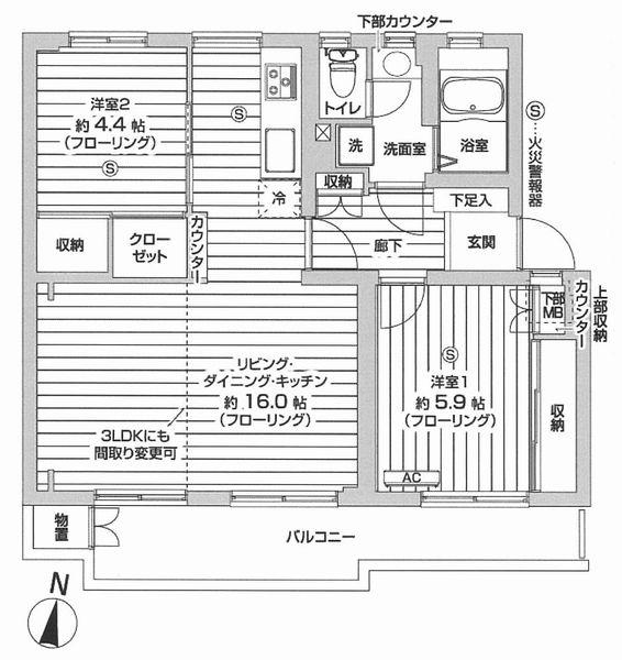 Floor plan. 2LDK, Price 17.5 million yen, Occupied area 65.92 sq m , Balcony area 9.9 sq m