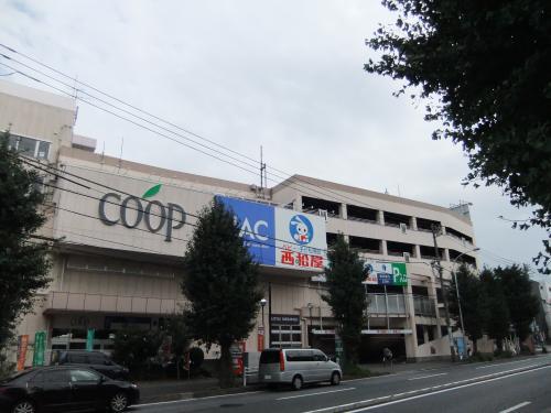 Supermarket. 340m until Coop KATAKURA shop