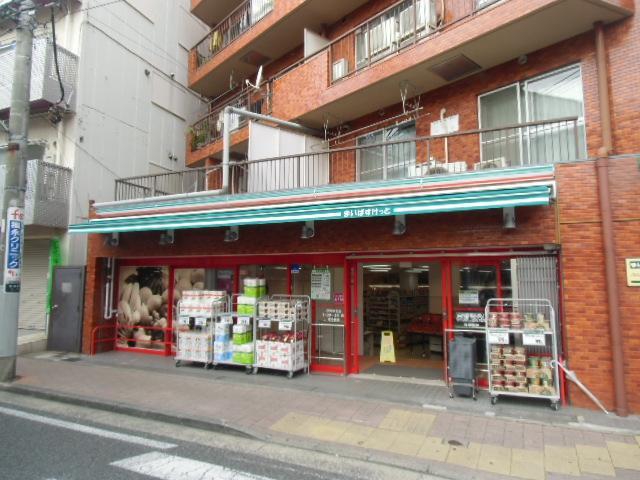 Supermarket. Maibasuketto Sorimachi until Ekikita shop 63m