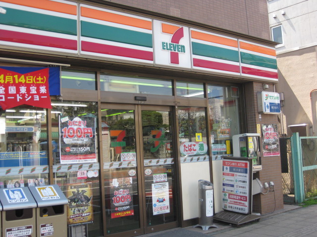 Convenience store. Seven-Eleven 968m to Yokohama Mitsuzawashimo Machiten (convenience store)