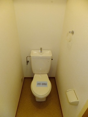 Toilet. It will be photos of the same type of room.