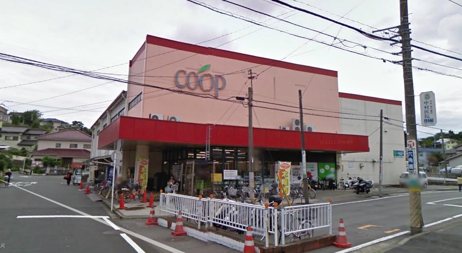 Supermarket. 942m until Coop Kanagawa Kandaiji shop