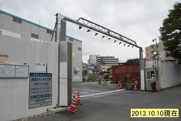 station. New station "Hazawa Station (tentative name)" Just now, It is in the tunnel excavation. 
