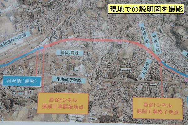 Other Environmental Photo. New station "Hazawa Station (tentative name)" work place is the illustration of a local. 