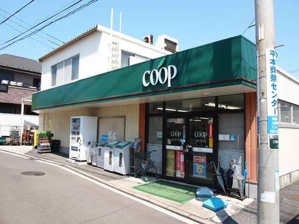 Supermarket. Co-op Kanagawa Shirahata to the store 670m