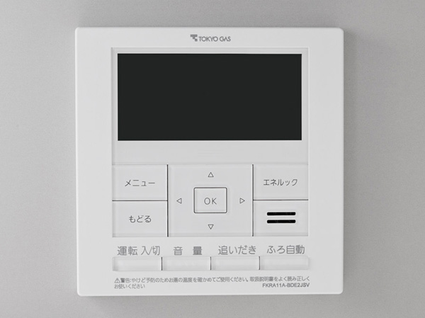 Other.  [Energy look remote control] gas ・ Day the amount of water ・ week ・ You can check on a monthly basis.  ※ gas, Water can be confirmed only use the amount in the water heater (same specifications)
