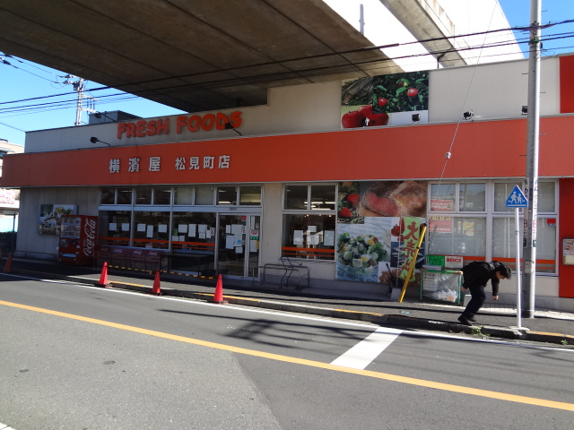 Supermarket. Yokohamaya Matsumi cho shop (super) up to 420m