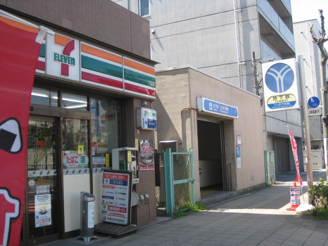 Convenience store. Seven-Eleven 151m to Yokohama Mitsuzawashimo Machiten (convenience store)