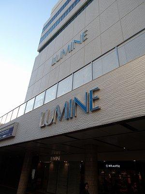 Other. Yokohama Station east exit LUMINE