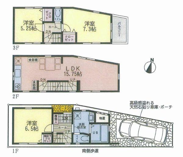 Floor plan. 29,800,000 yen, 3LDK, Land area 53.31 sq m , Building area 85.9 sq m
