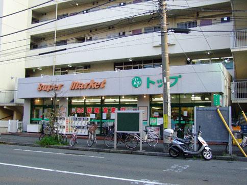 Supermarket. Top Sorimachi to the store 287m