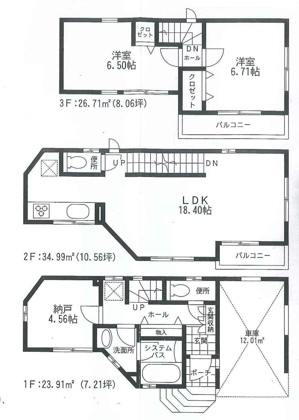 Floor plan. 34,800,000 yen, 2LDK + S (storeroom), Land area 62.96 sq m , Building area 97.62 sq m