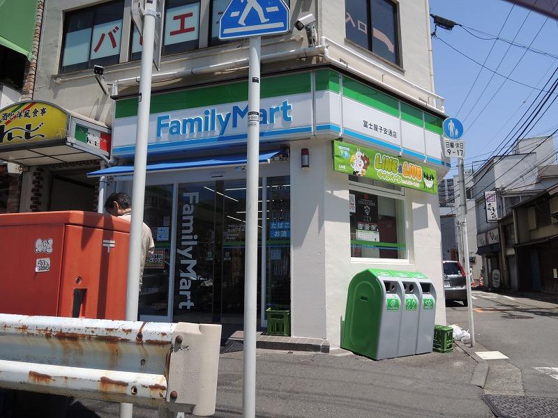 Convenience store. 578m to Family Mart (convenience store)