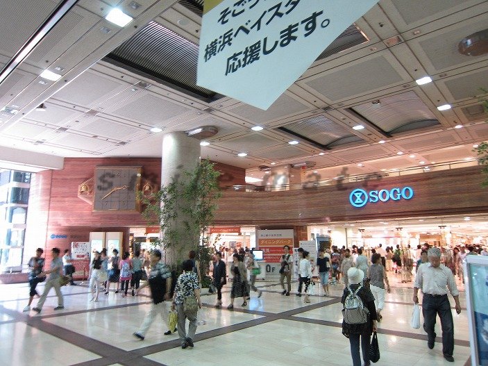 Shopping centre. 500m to Sogo Yokohama store (shopping center)