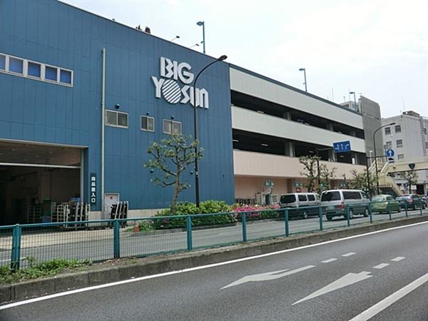 Supermarket. 655m until the Big yaw San Higashi Kanagawa shop