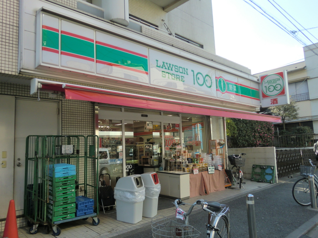 Convenience store. STORE100 Yokohama Hakuraku store up (convenience store) 592m