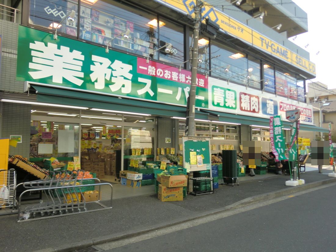 Supermarket. 496m to business super Rokkakubashi store (Super)