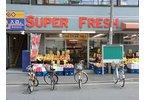 Supermarket. 1040m to Super Fresh Rokkakubashi shop walk about 13 minutes