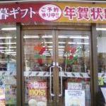 Convenience store. 179m to Seven-Eleven Yokohama Rokkakubashi 2-chome