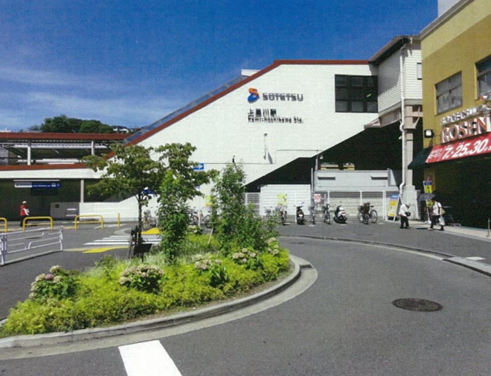 station. Kamihoshikawa Station