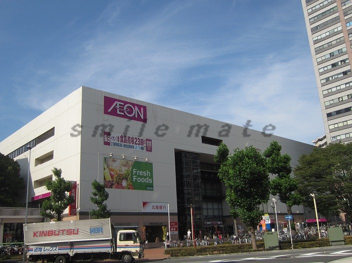 Supermarket. Higashi Kanagawa 600m to Satie (super)