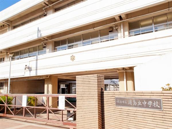 Junior high school. Urashima 1137m until junior high school