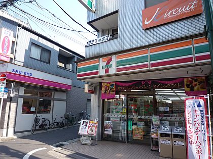 Convenience store. Seven-Eleven Myorenji Station store up to (convenience store) 598m