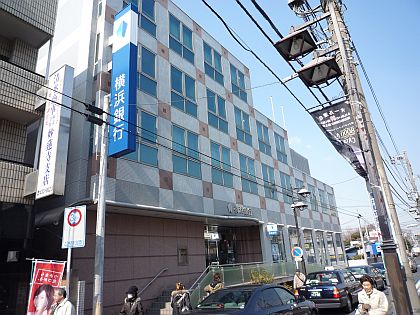 Bank. Bank of Yokohama Myorenji 845m to the branch (Bank)