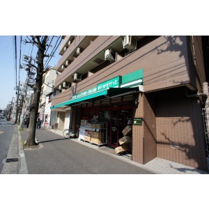 Supermarket. Maibasuketto east Hakuraku Station store up to (super) 520m