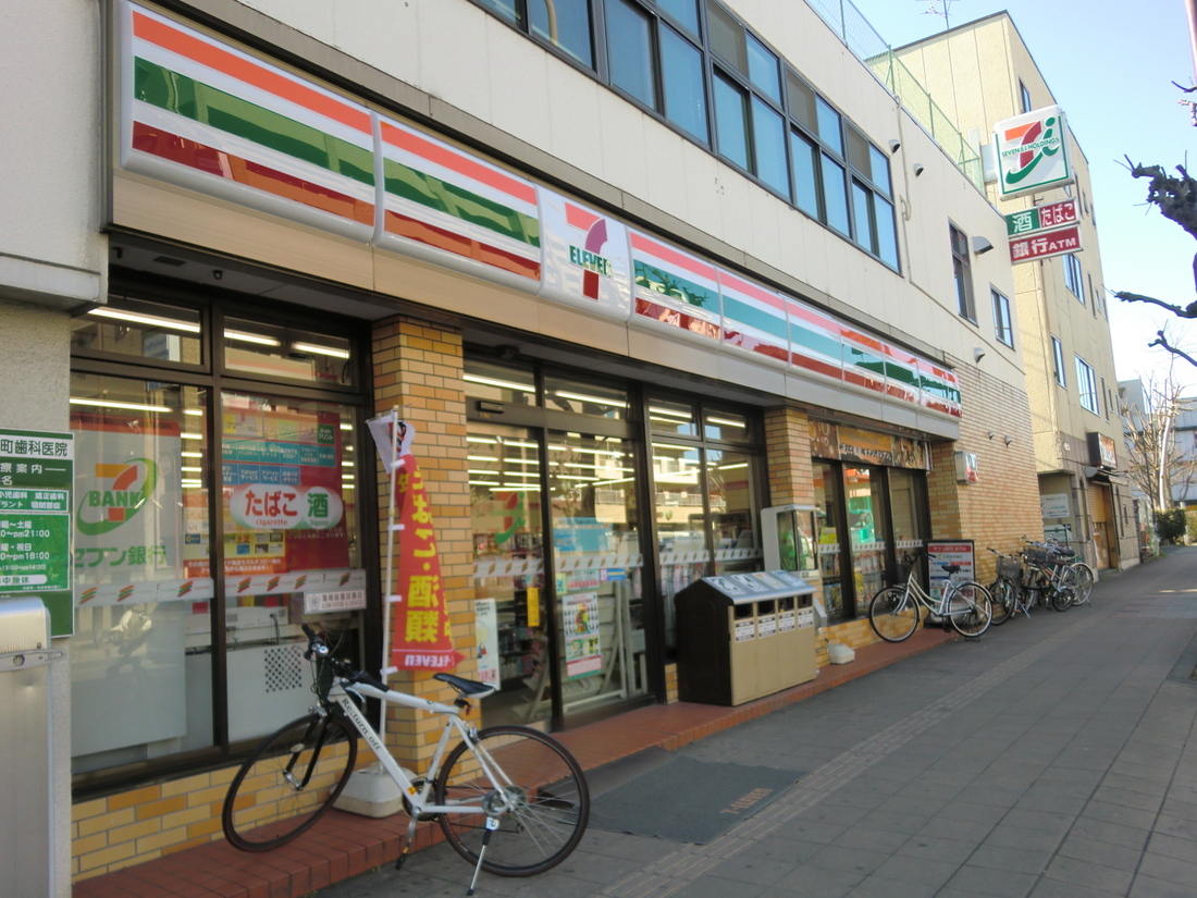 Convenience store. Seven-Eleven Yokohama Mitsuzawakami the town store (convenience store) to 170m