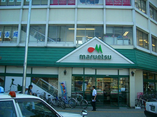 Supermarket. Maruetsu Higashi Kanagawa store up to (super) 407m