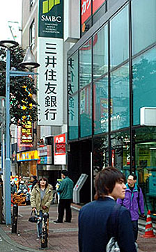 Bank. Sumitomo Mitsui Banking Corporation Higashi Kanagawa 370m to the branch (Bank)