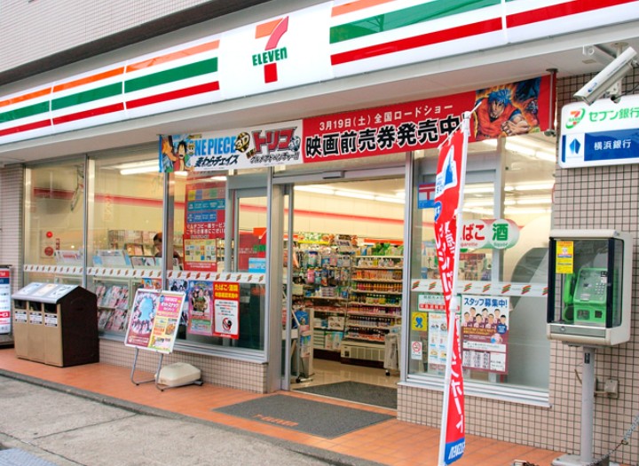 Convenience store. Seven-Eleven Yokohama Rokkakubashi 2-chome up (convenience store) 123m