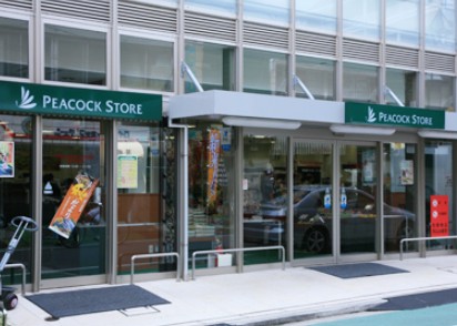Supermarket. 314m until Peacock store Hakuraku Rokkakubashi store (Super)